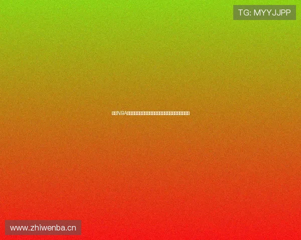 懂球NBA直播在线观看视频下载全程高清无延迟精彩赛事随时观看